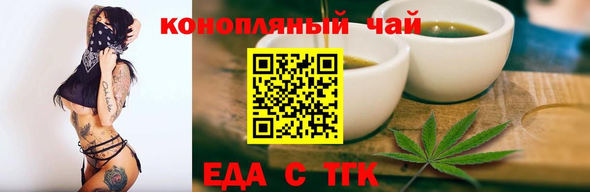 Canna-Cookies конопля  Вход с VPN  Котлас 