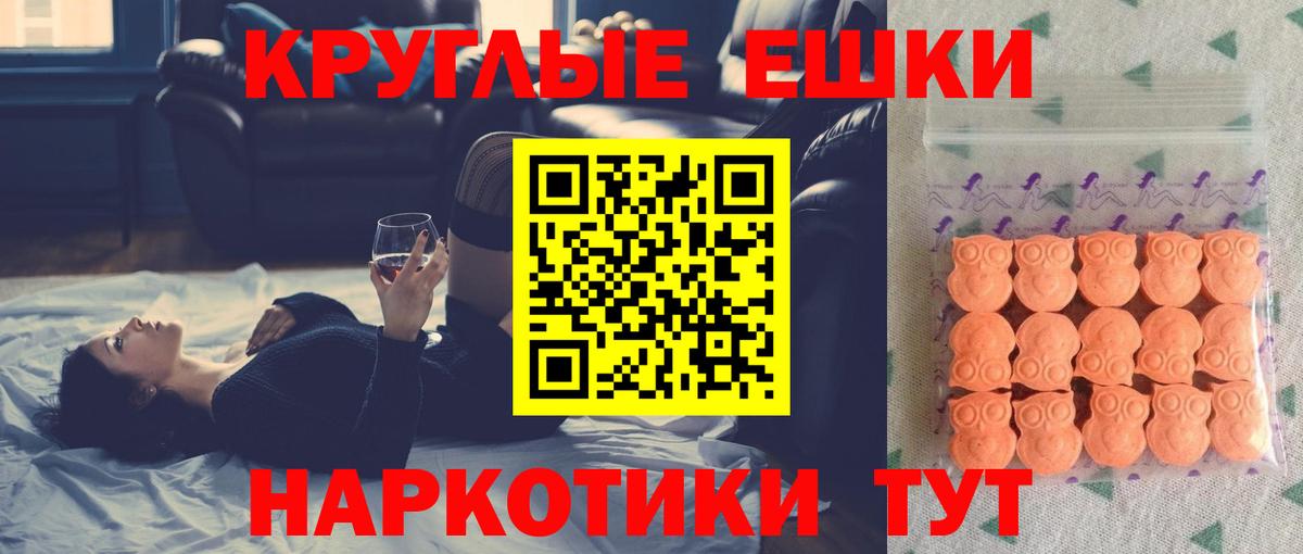 ЭКСТАЗИ XTC  купить   Экстази бентли  Котлас  Вход с VPN 