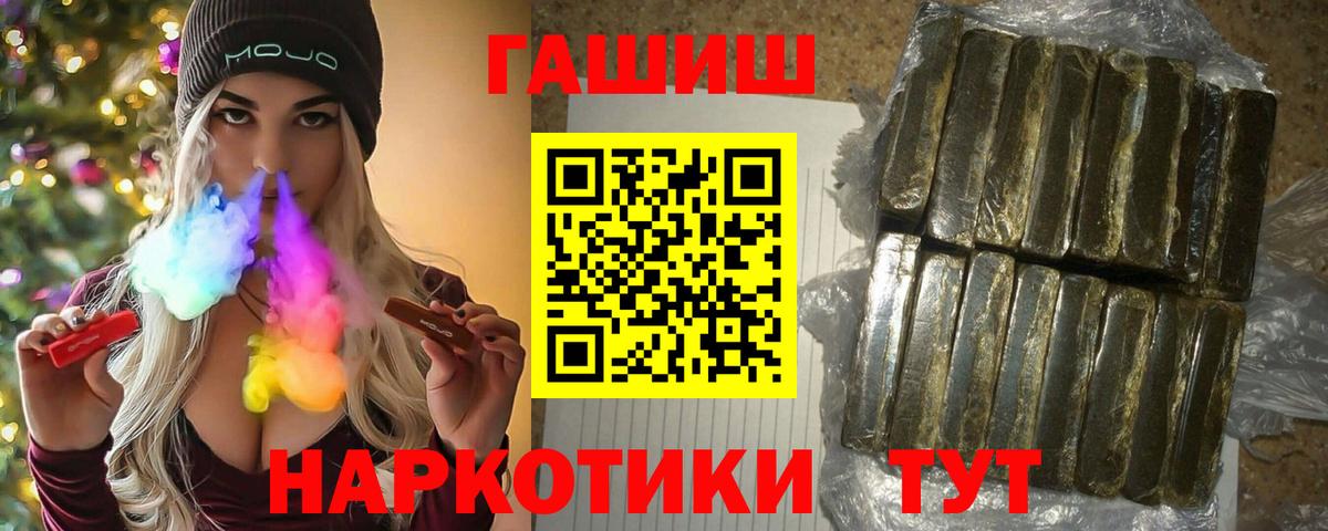 ГАШ гарик  ГАШ гарик  Котлас  Вход с VPN 