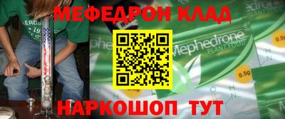 бошки Кинель