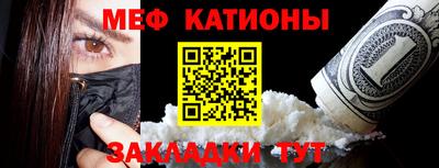мескалин Кингисепп