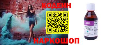 мескалин Кингисепп