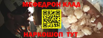бошки Кинель