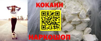 бошки Кинель