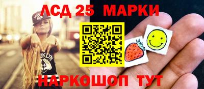 мескалин Кингисепп