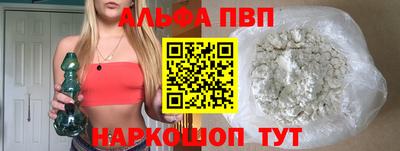 мескалин Кингисепп