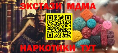 мескалин Кингисепп
