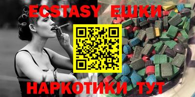 экстази Кимры