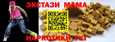 мескалин Кингисепп