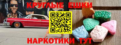 мескалин Кингисепп