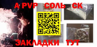 мескалин Кингисепп