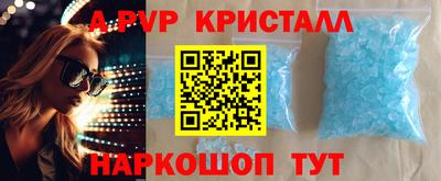 мескалин Кингисепп