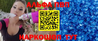 бошки Кинель