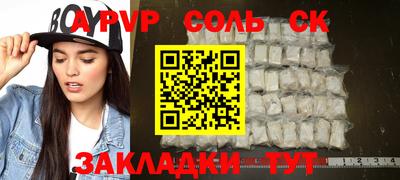бошки Кинель