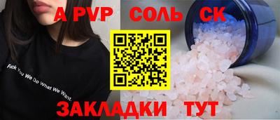 мескалин Кингисепп