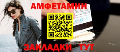 мескалин Кингисепп