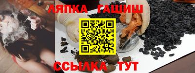 бошки Кинель