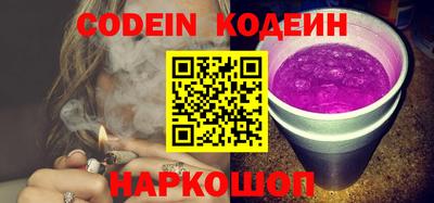 мескалин Кингисепп
