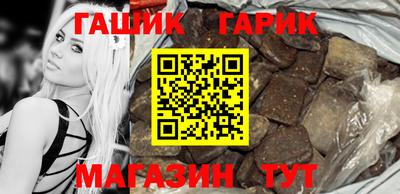 бошки Кинель