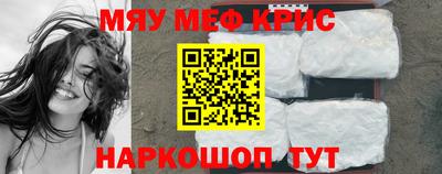 бошки Кинель