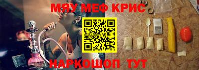 бошки Кинель