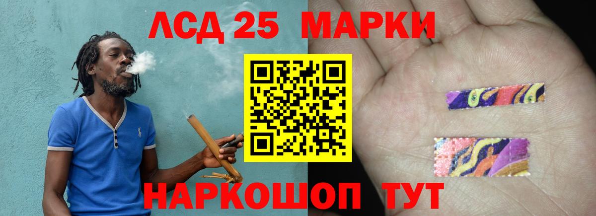 LSD-25 экстази ecstasy  Вход с VPN  Котлас  LSD-25 экстази кислота 