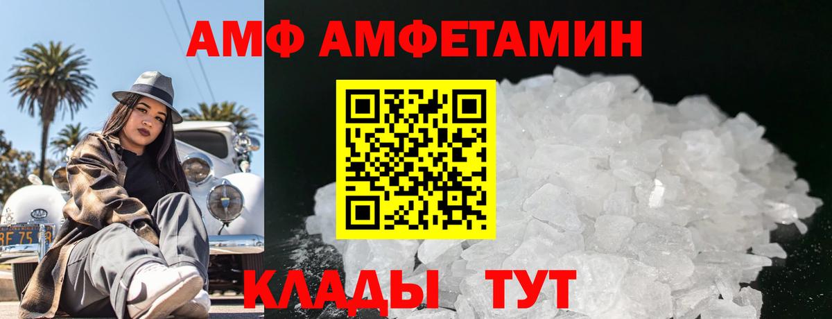 Котлас  Первитин Декстрометамфетамин 99.9%  МЕТАМФЕТАМИН  Вход с VPN 